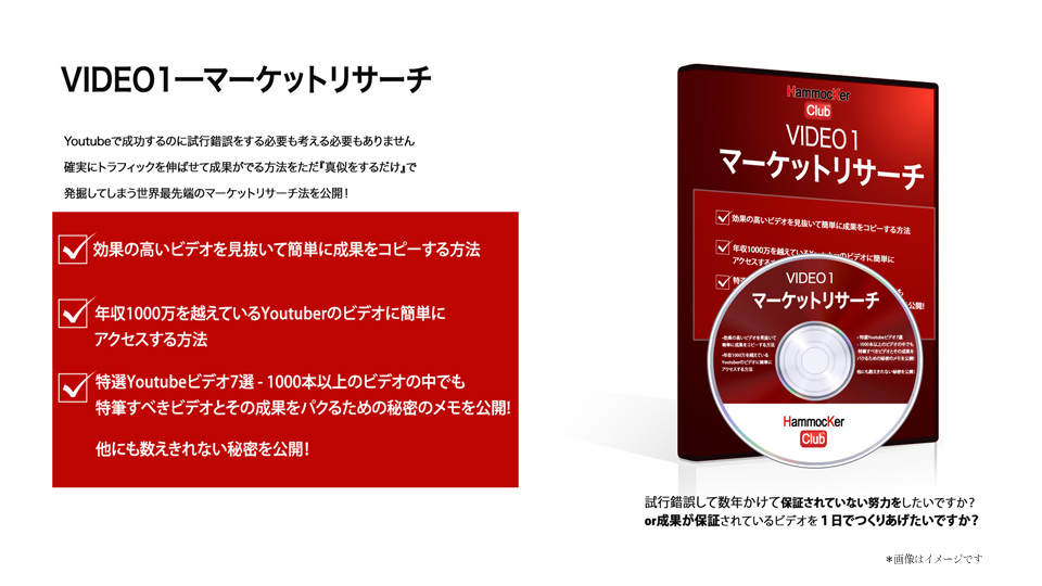 YouTube�N���u  �]��