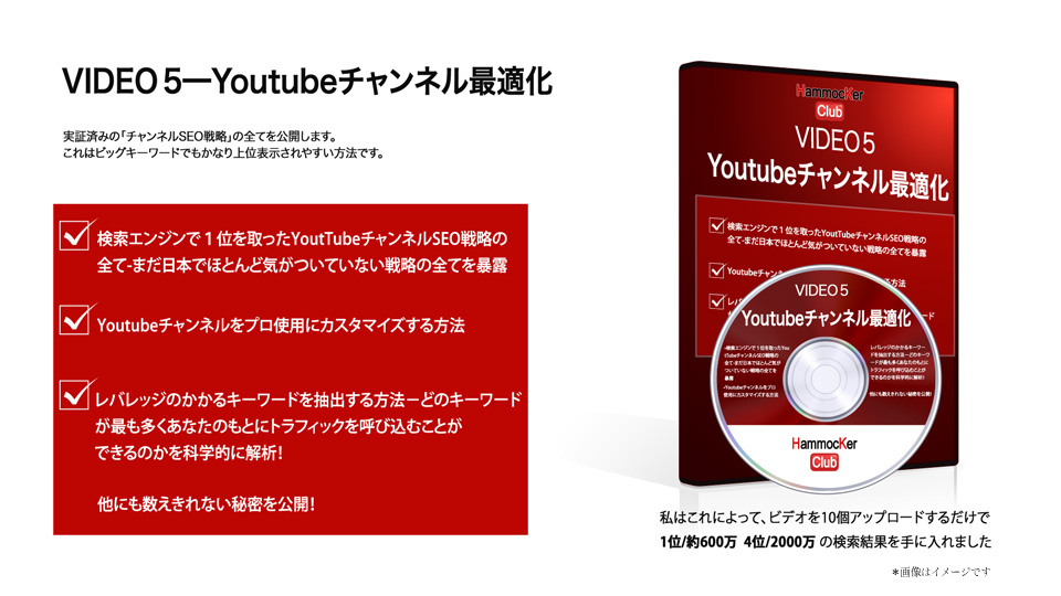 YouTubeNu  ]