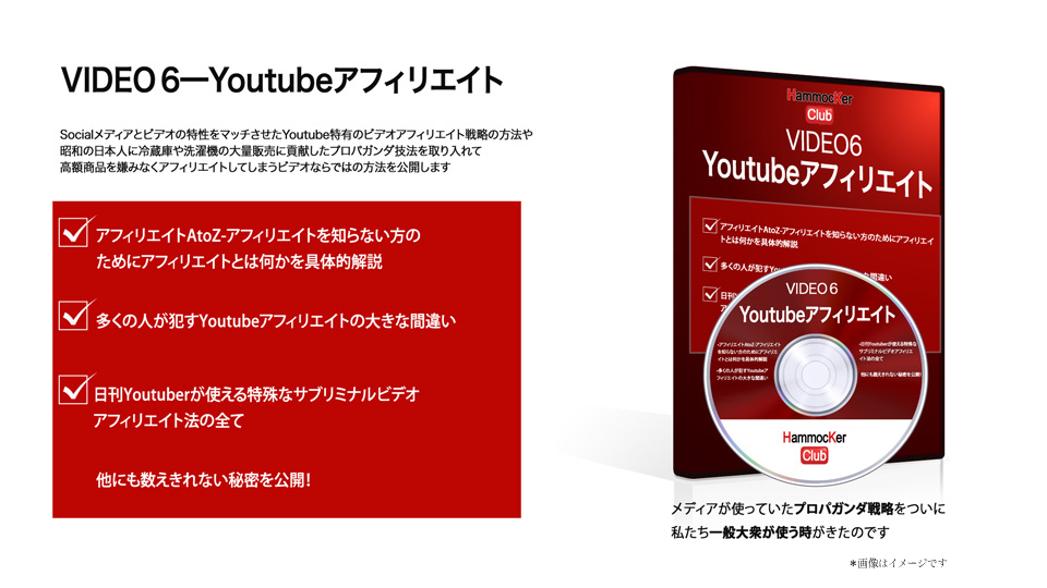 YouTubeNu  ]