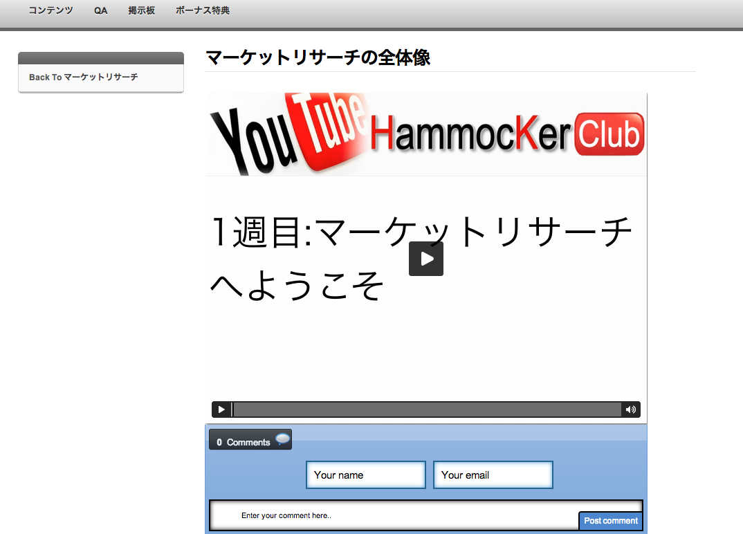 YouTubeNu  ]